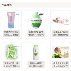 童颜无忧 探索儿童化妆品市场——从批发、供应到厂家的全景指南